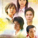 田舎の高校生の退屈さを打破するような葛藤！青春！映画『檸檬のころ』